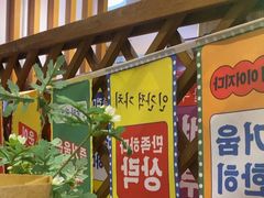 -木槿花韩式炭烤·熟成肉工坊(孙文东路店)