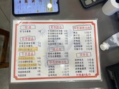-张飞木薯羹(金鱼巷店)