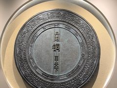 -宣城市博物馆