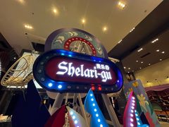 -清远熹乐谷温泉度假酒店