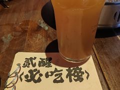 -贰醒·私房小院烧烤 (太古里店)