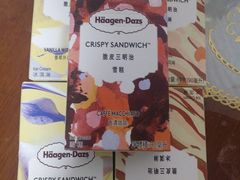 -哈根达斯(国瑞店)