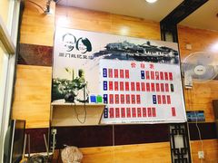 -阊门姚记豆浆(旧学前直营店)