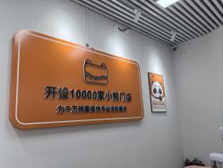 -洗脸熊·洗脸吧