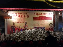 -摔碗酒(永兴坊店)