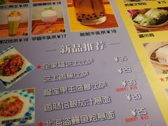 菜单-许榴香西餐厅(台东步行街店)