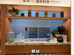 -檗谷·面包·咖啡·轻食(华贸天地店)