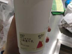 北海道牛乳-叶子与茶(苏宁广场店)