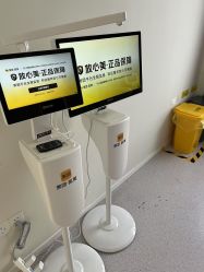 -禾慕时光医疗美容