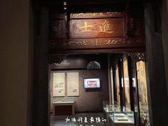 -嘉定博物馆
