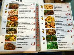 菜单-Doo Dee Thai Food(Issan/Isaan/Esan)