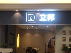 -红星美凯龙北京至尊MALL(东四环中路店)