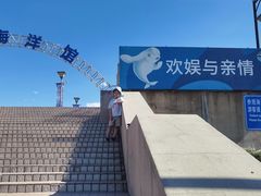 -北京海洋馆