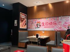 -海底捞火锅(勒泰店)
