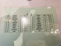 菜单-峨嵋酒家(地安门店)