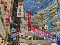 -高新活力汇Vitality