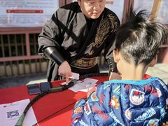 -普陀寺