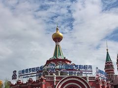 -满洲里口岸套娃景区