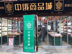 -古文化街旅游区