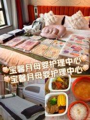 -宝馨月月子中心(友谊医院店)