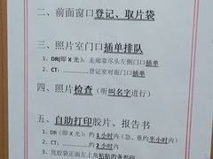 -广州中医药大学第三附属医院(骨伤科分院)