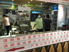 -百花传统甜品店(原址店)