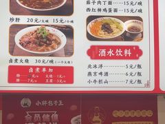 -小胖包子王(赵公口店)