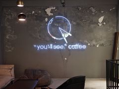 -You’ll see coffee 咖啡