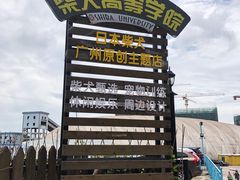 -柴犬高等学院·狗咖·柴犬售卖·宠物训练