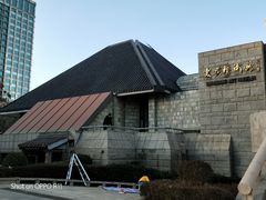 -炎黄艺术馆