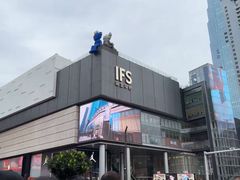 -长沙国金中心异国印象酒店