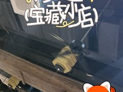 -甬上名灶(天一阁·翠柏店)