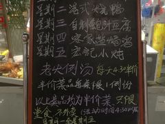 菜单-宏记广东客家菜(丰汇店)