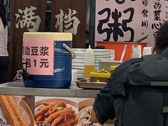 -吴一川牛腩粉(西村店)