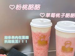 -LELECHA乐乐茶(新街口大洋店)