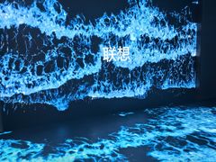 -联想未来中心