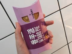 -麦当劳(上藤店)