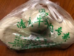 -东伊顺(高银街店)