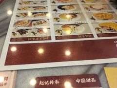 -赵记传承·中国甜品(福州总店)