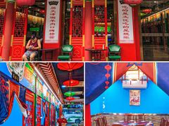 门面-津门老羊家·铜锅涮羊肉·烧烤(科技园店)