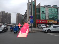 -老鹰炸鸡店(湖塘店)