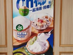 -海底捞火锅(奥体南路店)