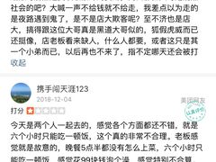 -蓝鲸湾汤泉(包河店)