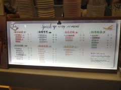 菜单-CoCo都可(宝龙广场店)