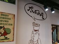 -燚青春东北泥炉烤肉(百合店)