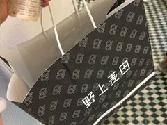 -野上麦田(中贸广场店)