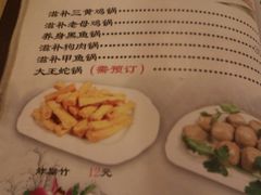 菜单-粤秀小厨·广式早茶(辽宁路店)