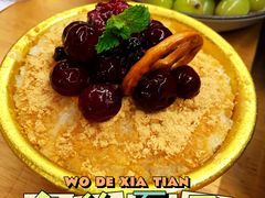 -夏星酒馆(剑桥公社店)