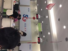 -中国电信(四川北路营业厅)