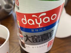 -丝路盛宴美食城